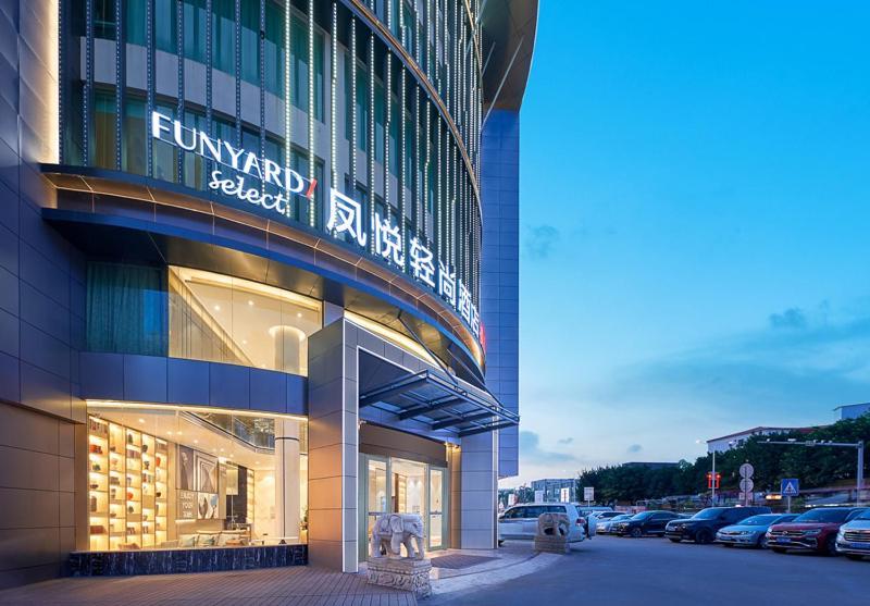 Fengyue Light Shang Hotel Guangzhou Baiyun Airport Store Экстерьер фото